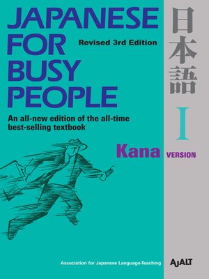 cover image of Japanese for Busy People I